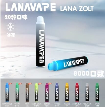 LANA拋棄式8000口（買十送一）
