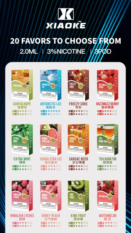XIAOKE梟客一代煙蛋【買三送一，買五送二】