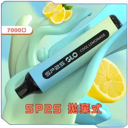 SP2S拋棄式 一次性7000口（買十送一）